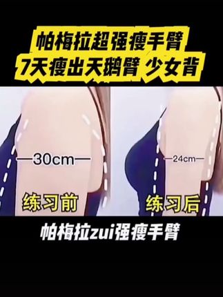 飞燕有氧运动健身