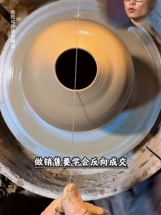 销售感到迷茫的,销冠永远都不可能告诉你的。都在这本《利他性销售》中#销售 #销冠 #销售思维 #成交技巧 #好书分享