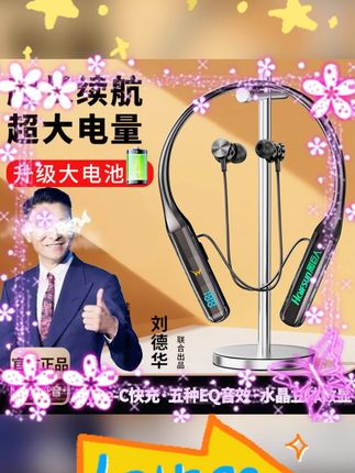 #挂脖耳机 #影巨人 #电竞 #无线蓝牙 #降噪 HALFSun/影巨人电竞挂脖耳机无线蓝牙声卡K歌降噪送礼挂脖式