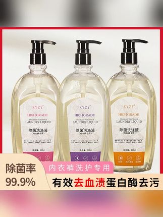 500ml内衣裤专用洗衣液,#洗衣液 #内衣裤专用 #内衣裤洗衣液 #内衣裤洗衣液推荐 #洗衣液推荐