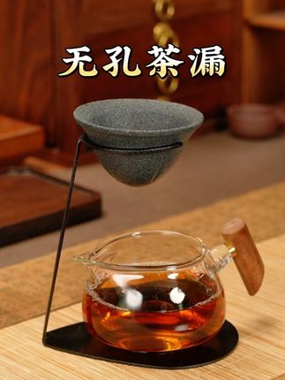 自从用上这款高档无孔茶漏,喝茶再也没有喝到茶渣了! 微米级的陶瓷茶漏,再小的茶渣都能轻松过滤,让茶汤更加清澈透亮~#茶漏 #泡茶神器 #茶具好物推荐 #召唤茶友 #器物之美