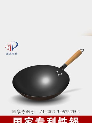 传统铁锅千万别用了!现在流行老式铁锅,无涂层不粘锅,无油烟!