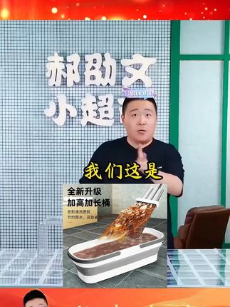 可折叠桶拖把桶大号拖布桶家用地盆长方形便携塑料地拖桶收纳储水#拖布桶 #拖布桶推荐 #家用拖布桶 #可折叠拖布桶 #便携拖布桶