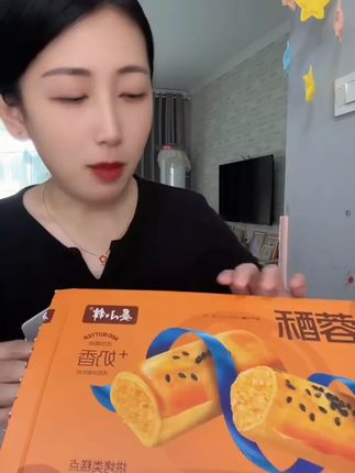 椰蓉含量大于35椰蓉酥糕点休闲零食椰蓉饼336g盒 吃一次就爱上的 #椰蓉酥 包裹着满满椰香的椰蓉,添加35%椰蓉真的太好吃了#妈呀太香了 #好吃到停不下来 #椰蓉酥