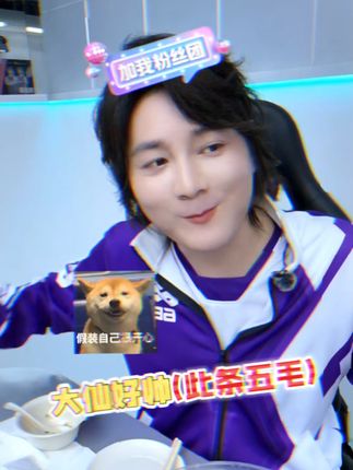 原来你们夸我都不是真心的 #张大仙