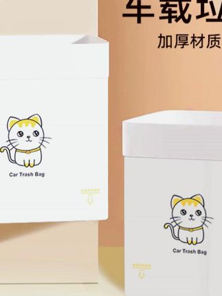 超实用!粘贴式加厚车载垃圾袋,高质量一次性必备 #车载垃圾袋 #粘贴式设计 #车内清洁 #一次性垃圾袋 #松弛感车载