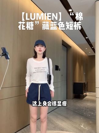 棉花糖藏蓝短裤,软萌亲肤,穿出夏日慵懒氛围感! #休闲裤 #夏季新款 #气质穿搭
