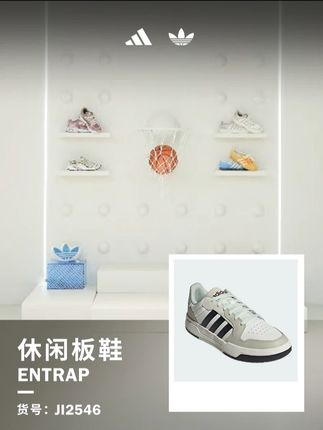 真才实料,舒适不闷脚#阿迪达斯 #阿迪达斯鞋子 #板鞋 #心动三条纹 #好鞋推荐