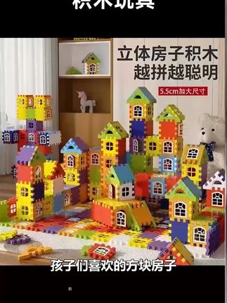孩子再也不玩手机了,这款积木玩具太好玩了