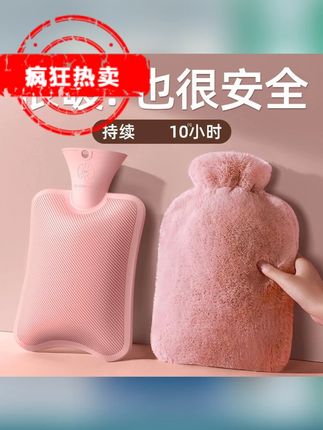 注水热水袋防爆大号冲水暖水袋女热敷毛绒宫寒暖水袋 #注水热水袋 #暖水袋 #热水袋 #好物推荐