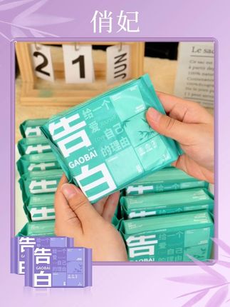 拍1 就能把这么多货带回家, 经期所需一次备齐#俏妃卫生巾专卖店 #经期 #卫生巾 #俏妃卫生巾 #姨妈