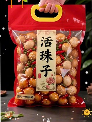 #追剧小零食 #零食推荐 #吃货必备 #快来一起尝个鲜