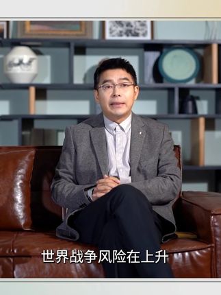 【时寒冰】疫情与地缘政治变动下的经济新周期与投资策略 全球危机全面升级 时寒冰爆出惊人预判: 「特朗普正在把人类引向战争!」 (欧洲军备竞赛已疯狂开启💥) 危机下的投资指南 ✅ 欧洲军工股为何疯狂上涨? ✅ 普通人的资产如何避免缩水? ✅ 黄金白银为何是未来十年王者? 时老师重磅分析: 「经济下行+战争风险=央行疯狂印钞」 「通胀预期将摧毁现金价值」 (每句都是干货✨) 👇 速看避免财富蒸发 欢迎大家购买我的新书《全球视野下的投资机会》 #经济危机 #黄金投资 #时寒冰 #特朗普 #世界大战