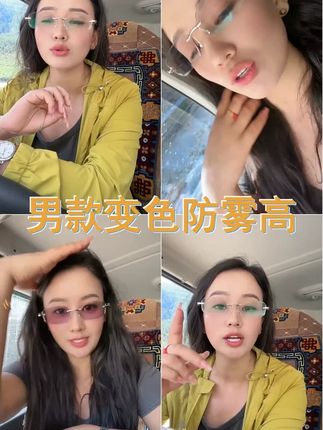 眼镜男款时尚变色高清平光防雾