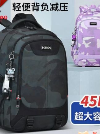Bobdog/巴布豆新款男生大容量女初中生高中生旅行小学生双肩背包 #好物推荐 #双肩背包 #大容量背包 #旅行背包 #学生双肩背包