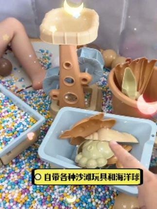 沙池玩具儿童玩沙子玩具套装宝宝室内家用沙池挖沙子围栏沙滩玩具#儿童玩具 #挖沙玩具 #母婴好物 #宝宝玩具 #孩子的快乐很简单