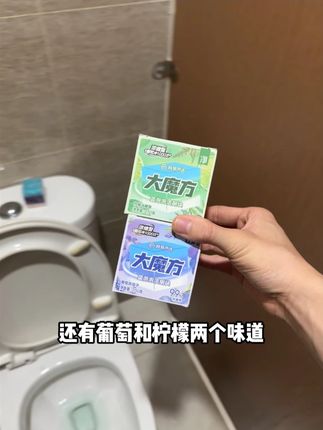 冲出来的水真的巨香#网易严选 #马桶蓝泡泡 #马桶清洁 #卫生间好物