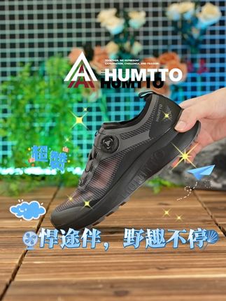 遇见好鞋, 如遇知己, 谁穿谁知, 品味立显 #钓鱼 #骑行 #露营 #野外