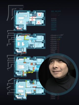 小白的装修设计