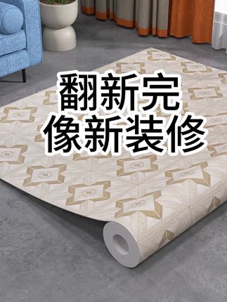 瓷砖裂得没法看!地板革一铺,家里立马亮堂啦 #PVC地板 #塑胶地板 #厨房好物 #地毯地垫 #自己装修