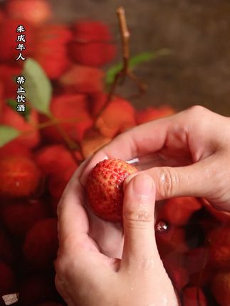 夏天喝荔枝米酒,真的再适合不过了,米香酒香与荔枝果香融合的恰到好处,真的很好喝哦#米酒 #好酒推荐 #荔枝酒