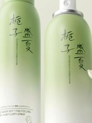 #干发喷雾 免洗头发喷雾干发蓬松神器高颅顶清爽蓬蓬粉 #免洗喷雾 #干发蓬松喷雾 #头发蓬松喷雾 #高颅顶喷雾