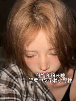 蛇纹美瞳太绝了!温柔中藏着小野性~ #holynara美瞳 #holynara官方旗舰店 #花绒瓷蛇美瞳 #半年抛美瞳
