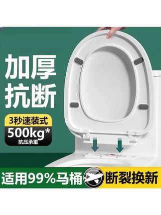 九牧王马桶盖家用通用加厚缓降坐便盖老式UVO型马桶垫圈坐便器盖 #马桶盖 #缓降马桶盖 #通用马桶盖 #老式马桶垫圈 #UVO马桶盖