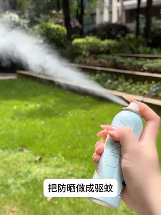 哪有把防晒做成驱蚊的?这款防晒喷雾又能防晒又能防叮~ #unny #防晒喷雾 #防晒好物