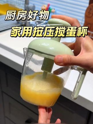 能打蛋液,清洗五谷杂粮,还能搅拌奶粉咖啡的搅拌器,用它真不错 #厨房必备神器 #搅拌器 #打蛋器 #打蛋器 #厨房好物