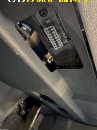 适用于吉利星愿星瑞星越L远景OBD接口保护盖电脑诊断接口防尘盖  #无分类