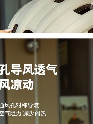 新配色头盔+高颜值头盔+高性价比=骑行的好搭档,还不看看 #骑行头盔# 骑行装备推荐 #新配色头盔+高颜值头盔+