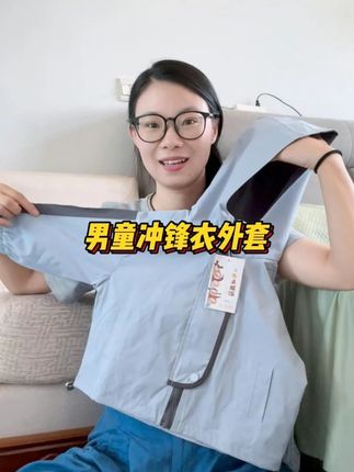 男童冲锋衣外套宝宝春季薄新款连帽夹克上衣男童户外徒步春装风衣 #男童外套 #男童冲锋衣 #男童上衣夹克