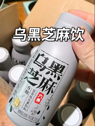 这么健康的小饮品我怎么到现在才发现啊,关键它还很好喝 #仙女都在喝什么 #口感非常好 #健康小饮品 #芝麻奶