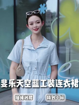 在风景如画的日子里,穿上温柔浪漫的衣裳#夏季新款 #今天穿什么 #连衣裙 #初夏穿搭攻略