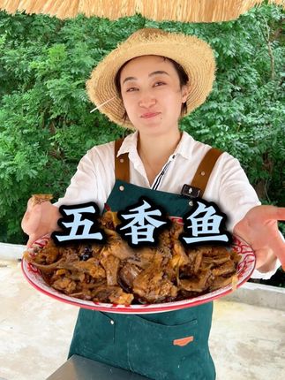 今儿用新鲜的小杂鱼,做个五香鱼吃吧~这一口真是太对味了!#壹十六 #爱生活爱美食 #为家乡美食打call #五香鱼 #胶东美食
