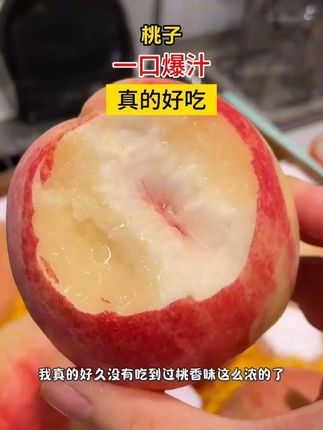 这个夏天你可能需要一个给你寄桃子🍑🍑的山东朋友#桃子熟了 x9