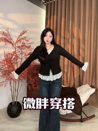 165 130穿搭 #大码女装 #微胖女生 #秋季新款 #胖妹妹穿搭 #大码牛仔裤
