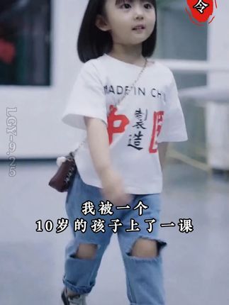 千万别等孩子摔破了头,再给他看漫画版推恩令!#处世智慧#家庭教育#孩子教育#漫画推恩令