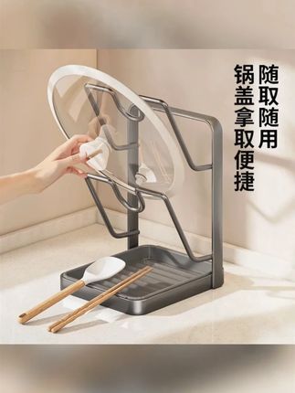 厨房锅盖架锅铲托置物架菜板多功能家用台面多层案板坐式砧板架#厨房好物 #多功能置物架 #家用厨房 #厨房收纳 #台面置物架