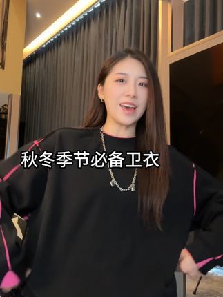 长袖设计款拼接百搭复古卫衣美式 #男装潮流猎人 #重要版型不挑人