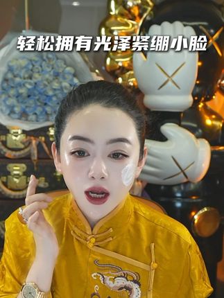 轻松拥有光泽紧绷小脸 QWM #柯琳妮尔 #护肤 #变美 #紧致 #素颜