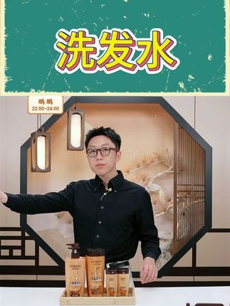 #洗发水 #好物推荐🔥