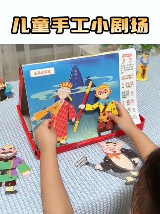 看谁还没玩上!太绝了! 这款时光学关节纸偶小剧场,能凹各种造型,可玩性超强!#可动人偶#拼装模型#模玩#时光学