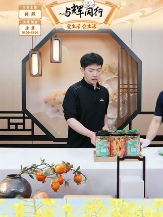 味品堂糖水罐头黄桃杂果混合装玻璃罐720g*2罐 #黄桃 #黄桃罐头 #罐头 #水果罐头 #好物推荐 @DOU+小助手 @DOU+上热门