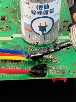 液体绝缘胶带 #液体绝缘胶带 #液体绝缘胶