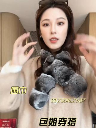 #高级感穿搭 #时尚单品 #保暖穿搭 #围巾 #时尚皮草搭配