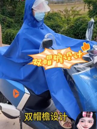 踏板摩托车专用雨披男女装跨骑加大加厚单双人长款全身防暴雨雨衣