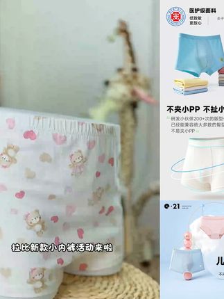 Q21【官方正品】三条装5A级天丝小云盾净化裤抗菌儿童内裤三