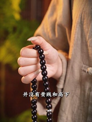 - 很多人喜欢戴这种菩提手串,你有了吗?今天… - 很多人喜欢戴这种菩提手串,你有了吗?今天…#菩提 #文玩手串 #源头工厂 j722e